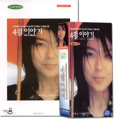 4월 이야기