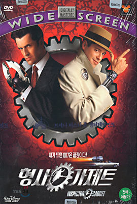 형사 가제트 Inspector Gadget