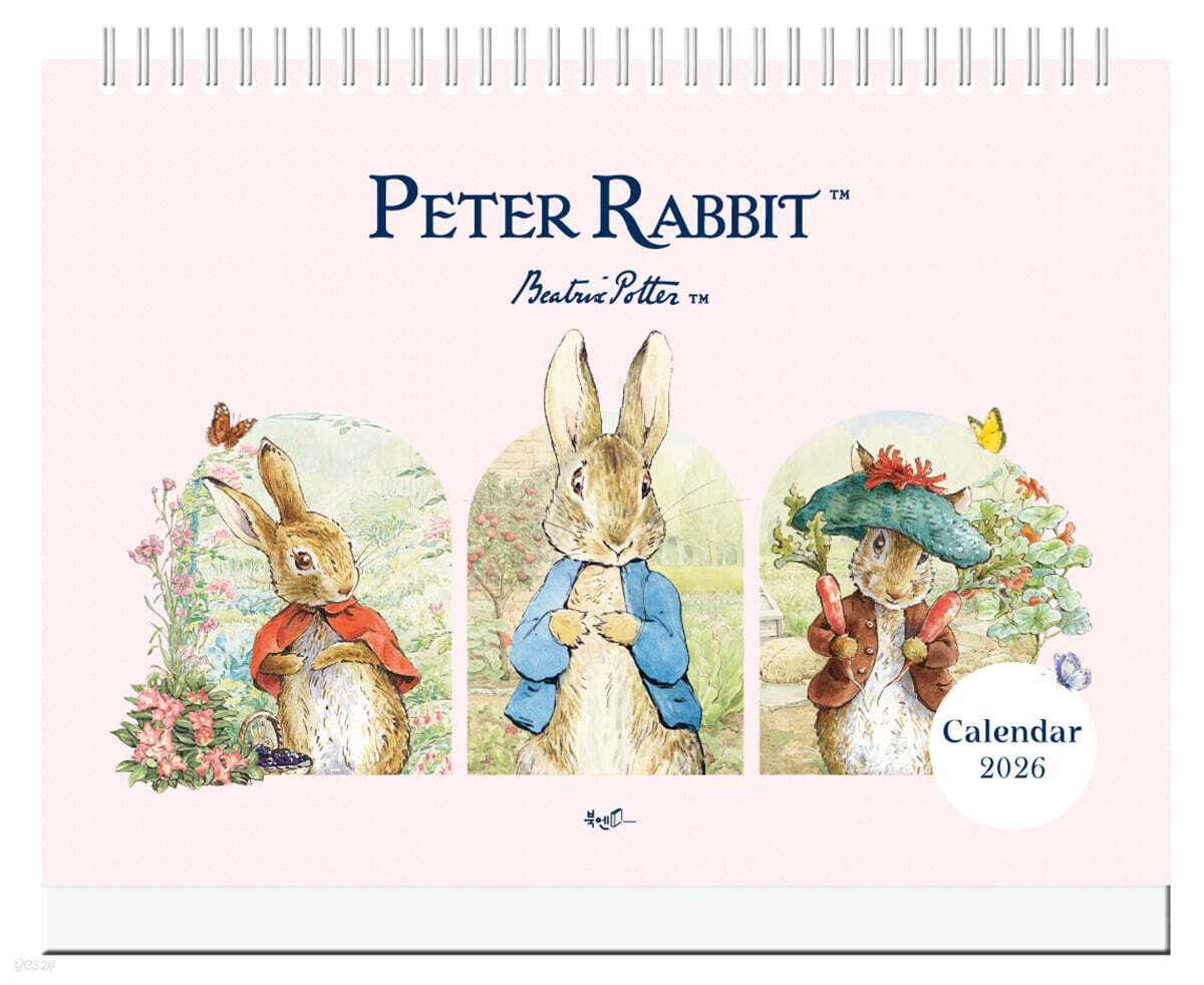 2026년 피터 래빗 탁상달력