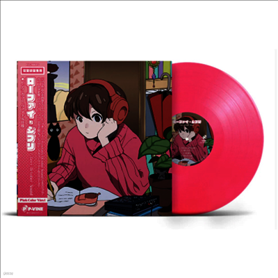 Grey October Sound — Lo-Fi Ghibli 앨범 커버