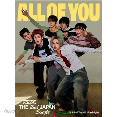 라이즈 (RIIZE) - All Of You (CD+Photobook) (초회한정반 B)(CD)