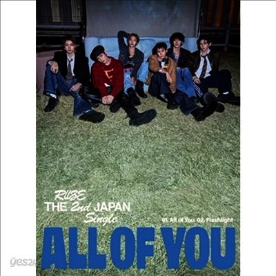 라이즈 (RIIZE) - All Of You (CD+DVD) (초회한정반 A)
