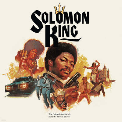 Various Artists — 킹솔로몬 영화음악 (Solomon King - The Original Soundtrack from the Motion Picture) 앨범 커버