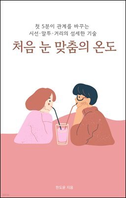 책 정보