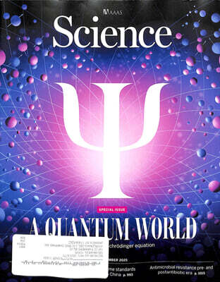 Science (주간) : 2025년 12월 04일