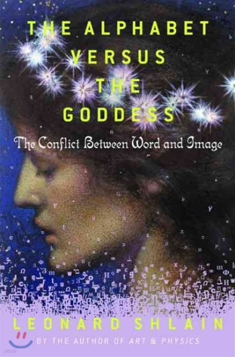 Alphabet Versus The Goddess