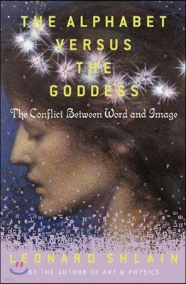 The Alphabet Versus the Goddess