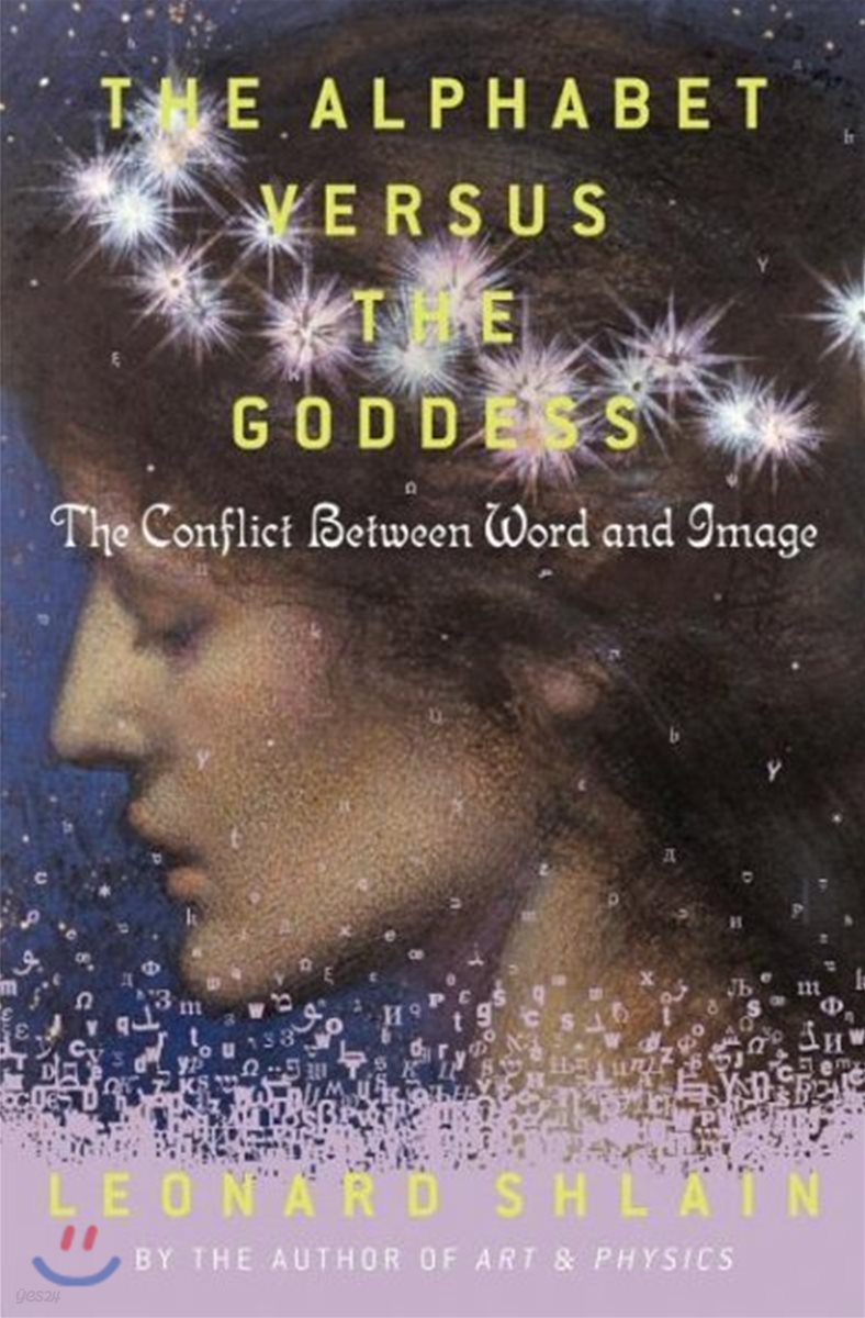 The Alphabet Versus the Goddess