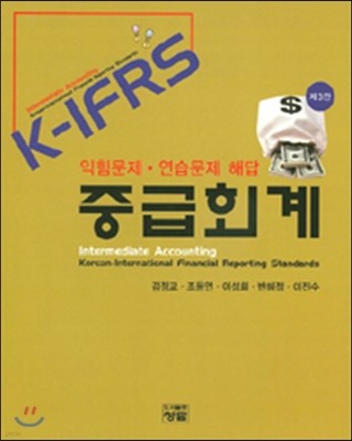 K-IFRS ߱ȸ · ش