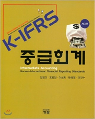 K-IFRS ߱ȸ