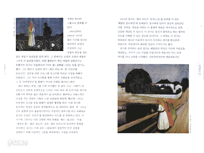 뭉크 뭉크