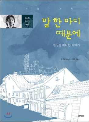 도서명 표기