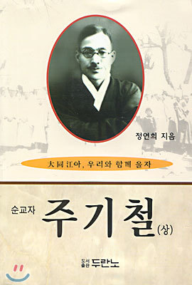 책 정보
