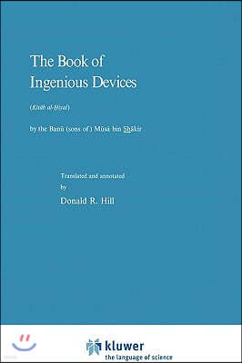 The Book of Ingenious Devices / Kitab Al-&#7716;iyal: Kitab Al-Hiyal. by the Banu (Sons Of) Musa Bin Shakir