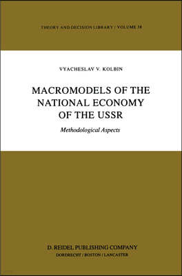 Macromodels of the National Economy of the USSR: Methodological Aspects