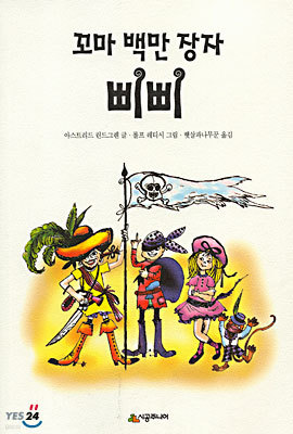 도서명 표기