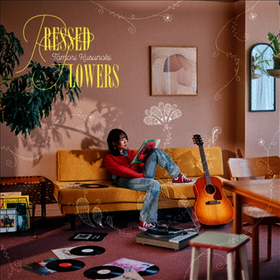 Kusunoki Tomori,쿠스노키 토모리 — Pressed Flowers 앨범 커버