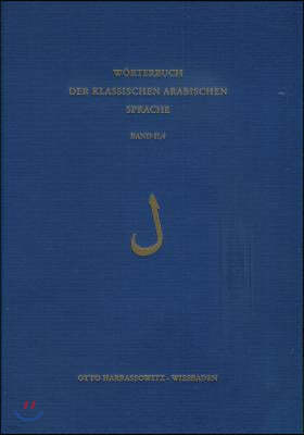 Worterbuch Der Klassischen Arabischen Sprache. Arabisch - Deutsch - Englisch: Band 2.4: Lam (31.-4-. Lieferung)