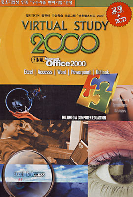  ͵ Office 2000