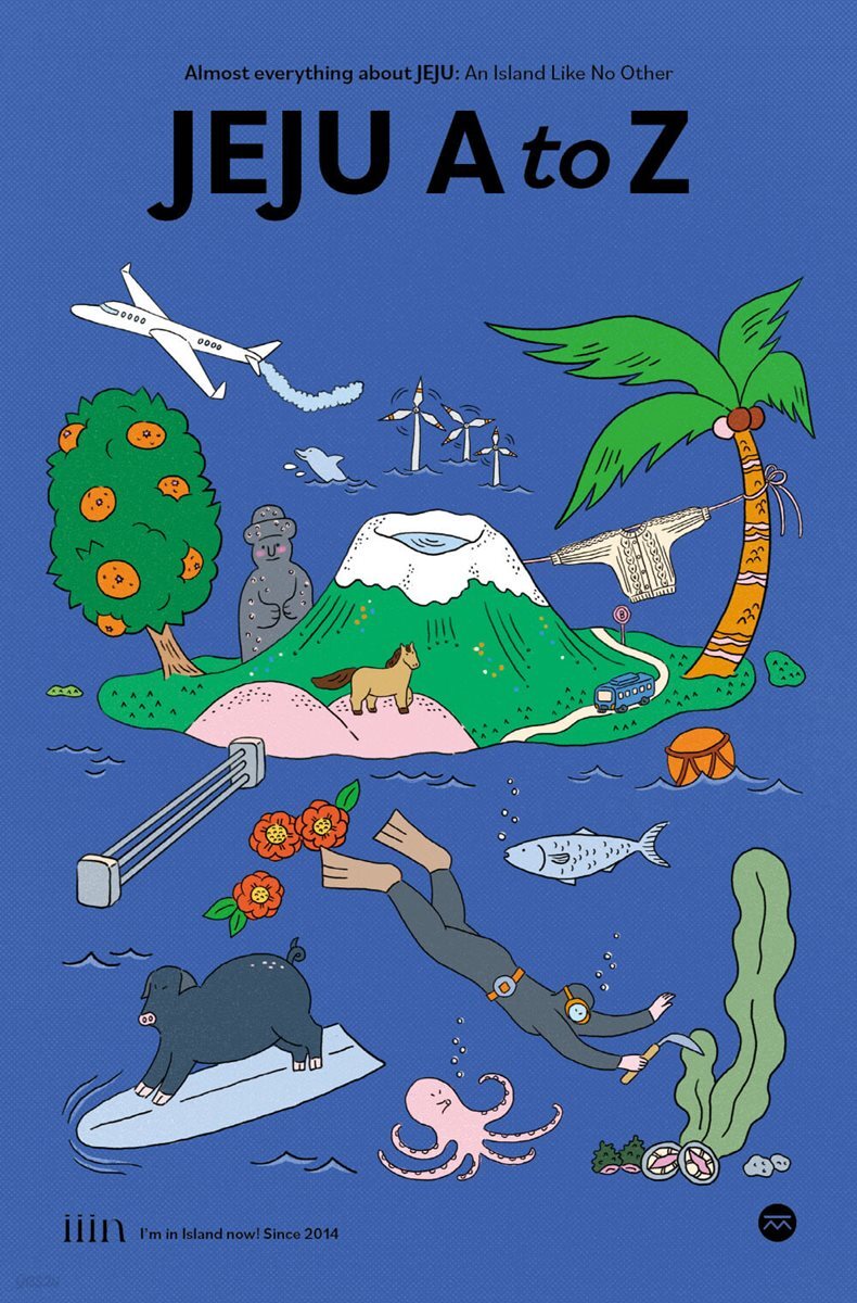리얼제주 매거진 iiin [인] JEJU A to Z : An Island Like No Other