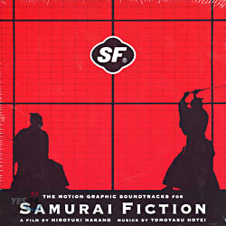 Samurai Fiction O.S.T