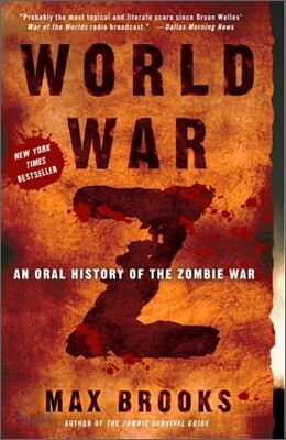 [중고-중] World War Z: An Oral History of the Zombie War