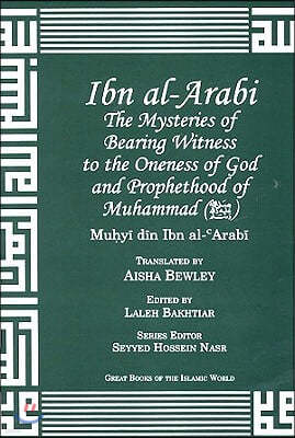 Ibn Arabi Mysteries of Bearing Witness: To the Oneness of God and Prophethood of Muhammad