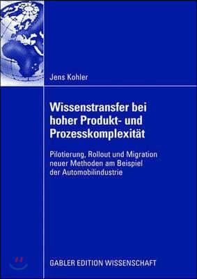 Wissenstransfer Bei Hoher Produkt- Und Prozesskomplexitat: Pilotierung, Rollout Und Migration Neuer Methoden Am Beispiel Der Automobilindustrie