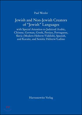 Jewish and Non-Jewish Creators of 'Jewish' Languages: With Special Attention to Judaized Arabic, Chinese, German, Greek, Persian, Portuguese, Slavic (