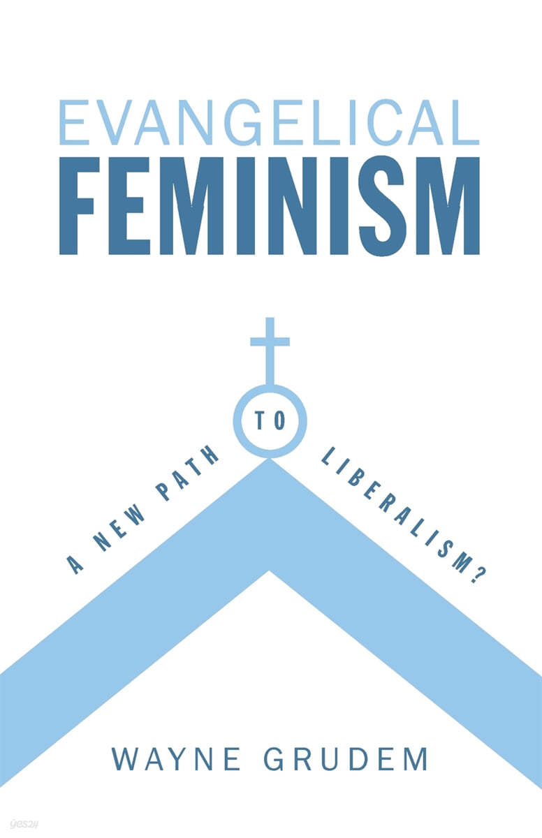 Evangelical Feminism: A New Path to Liberalism?