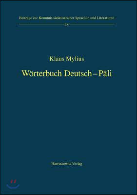 Worterbuch Deutsch-Pali