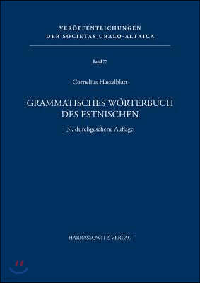 Grammatisches Worterbuch Des Estnischen