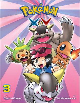 Pokemon X-Y, Vol. 3