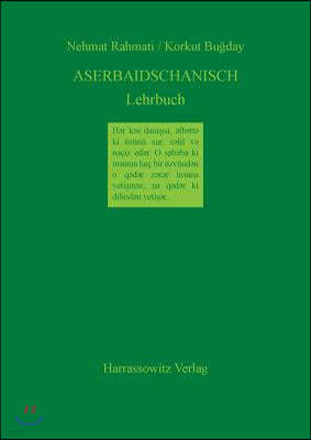 Aserbaidschanisch Lehrbuch: Unter Berucksichtigung Des Nord- Und Sudaserbaidschanischen