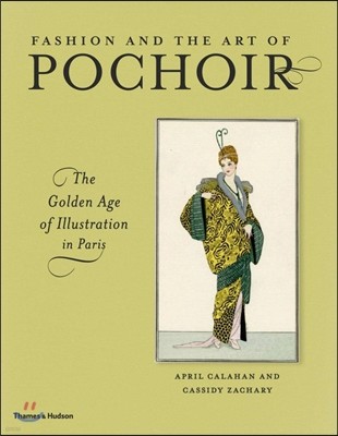 Fashion and the Art of Pochoir