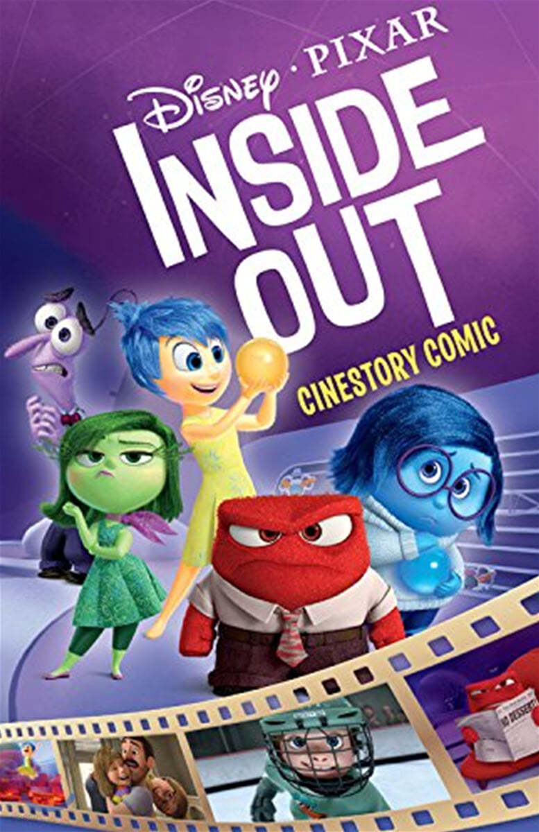 디즈니 픽사 시네스토리 코믹 : 인사이드 아웃 Disney's Pixar Inside Out