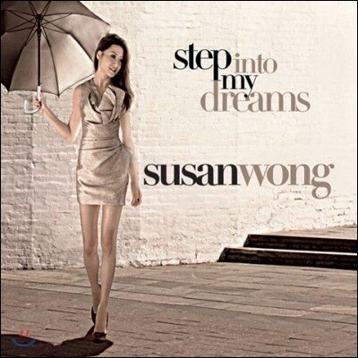 Susan Wong — Step Into My Dreams 앨범 커버