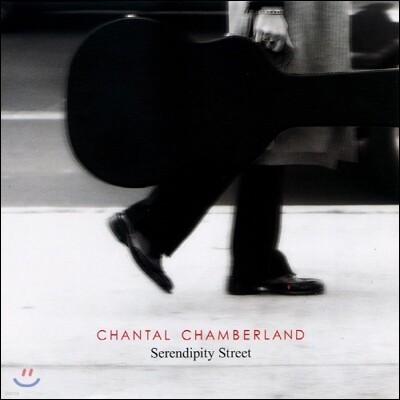 Chantal Chamberland — Serendipity Street 앨범 커버