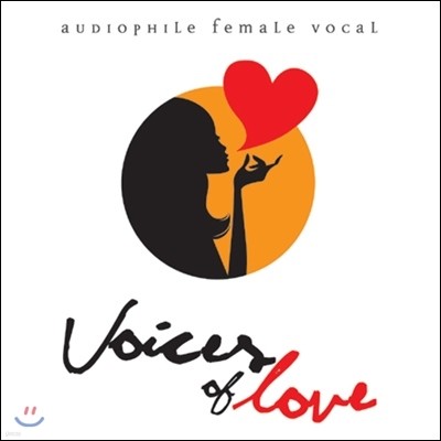 Various — 에보 사운드 레이블 여성 보컬 모음집 (Voices of Love : audiophile female vocal) 앨범 커버