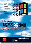 Microsoft  95 ̺