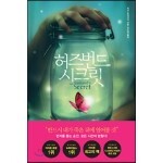 썸네일