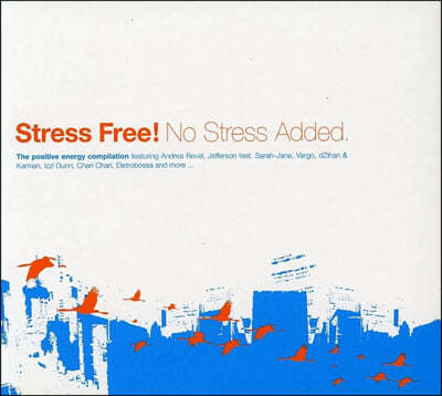 ۷Ʈ  ̺ ʷ̼ (Stress Free!)