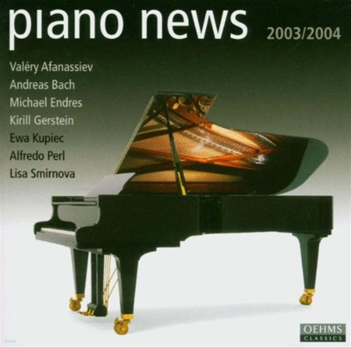 Valery Afanassiev 피아노 뉴스 2003 / 2004 (Piano News)