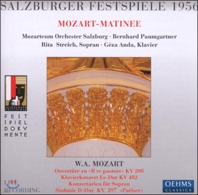 Geza Anda / Bernhard Paumgartner 1956년 잘츠부르크 페스티벌 - 모차르트: 피아노 협주곡, 교향곡 31번 '파리' (Salzburger Festspiele - Mozart: Piano Concerto KV482, Symphony KV297 'Pariser')