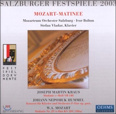 Stefan Vladar 2003년 잘츠부르크 페스티벌 - 모차르트: 교향곡 29번 / 훔멜: 피아노 협주곡 / 크라우스: 교향곡 (Mozart: Symphony KV201 / Hummel: Piano Concerto) 슈테판 블라더