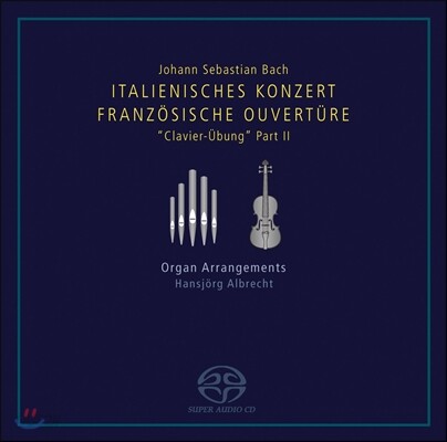 Hansjorg Albrecht 바흐: 이탈리아 협주곡, 프랑스 서곡 - 오르간 편곡집 (Bach: Italian Concerto, French Overture - Organ Arrangements)