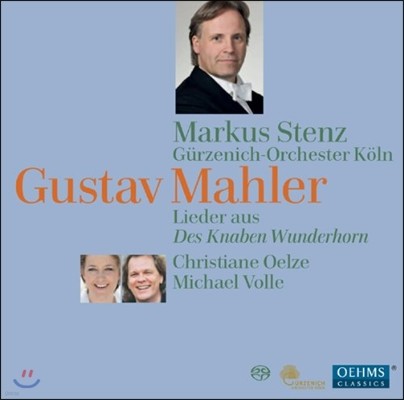 Markus Stenz :  ̻ Ǹ (Mahler: Des Knaben Wunderhorn)