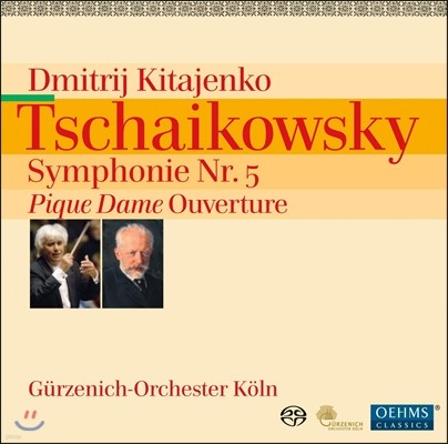 Dmitrij Kitajenko Ű:  5, ̵   (Tchaikovsky: Symphony Op.64, Pique Dame Overture)