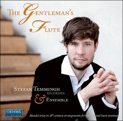 Stefan Temmingh 헨델: 아리아 - 리코더 18세기 편곡 버전 (The Gentleman's Flute - Handel: Arias in 18th Century Arrangements for Recorder)