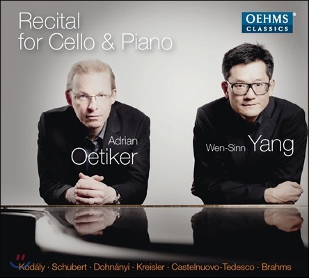 Wen-Sinn Yang 첼로와 피아노를 위한 리사이틀 - 코다이 / 슈베르트 / 도흐나니 / 크라이슬러 (Recital for Cello & Piano - Kodaly / Schubert / Dohnanyi / Kreisler)